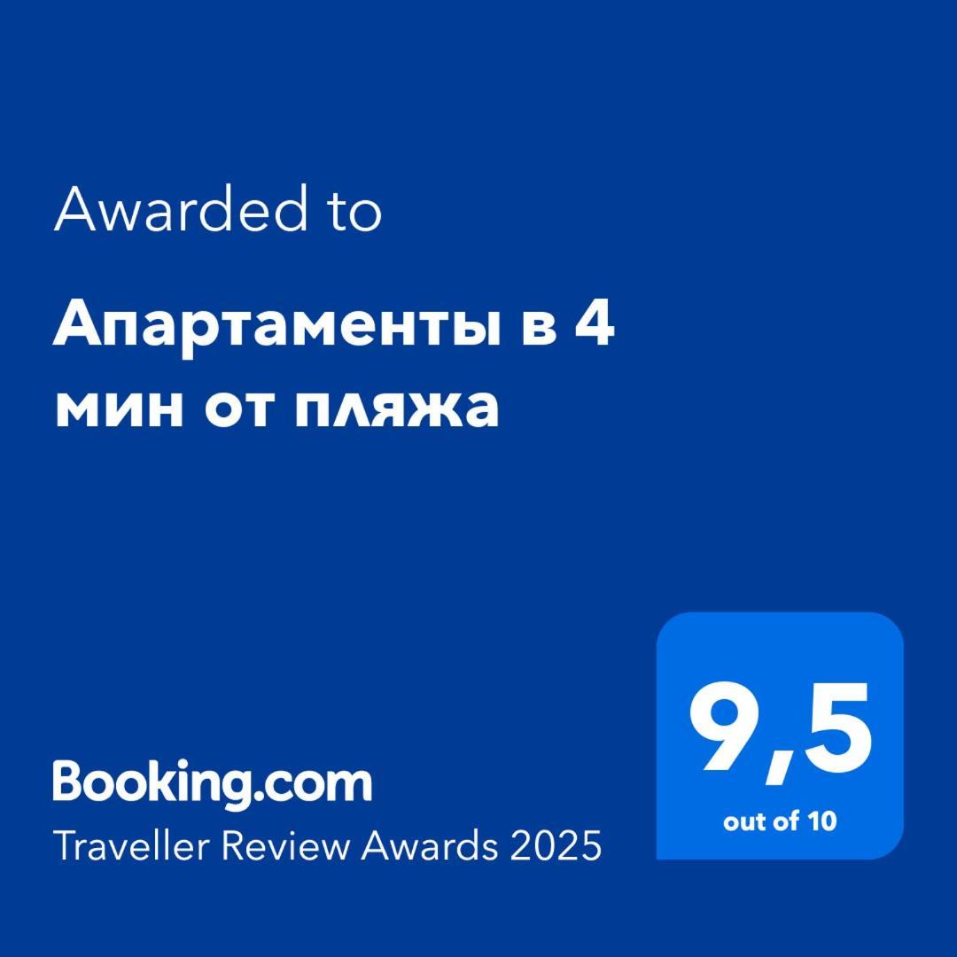 Апартаменты В 4 Мин От Пляжа Torrevieja Zewnętrze zdjęcie